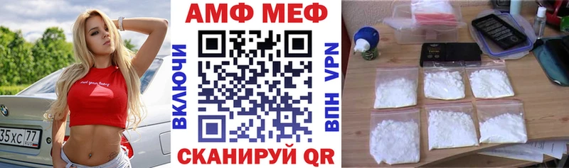 Купить закладки  Дивногорск  АМФЕТАМИН Premium 