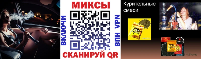 БУТИРАТ оксибутират  Купить закладки  Дивногорск 
