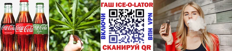 Печенье с ТГК конопля  Купить закладки  Дивногорск 