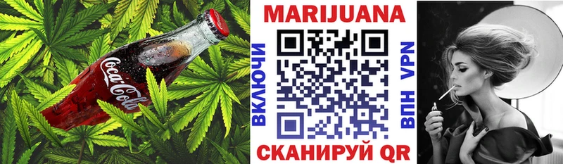 Еда ТГК марихуана Дивногорск