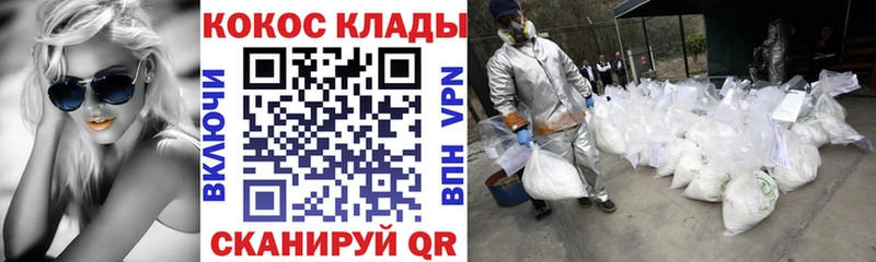 КОКАИН Перу Дивногорск