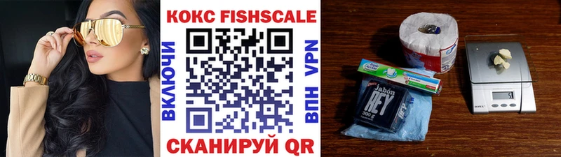 Купить  Дивногорск  COCAIN Перу 