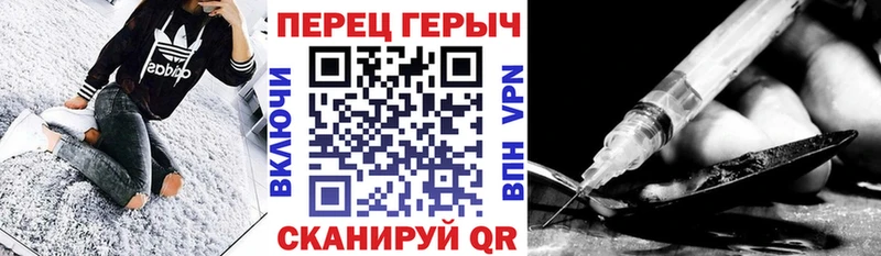 ГЕРОИН Heroin Дивногорск