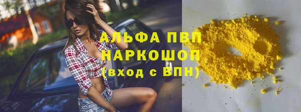 наркотики Зерноград