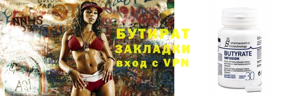 jwh Зеленодольск
