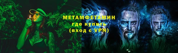 гашик Зеленокумск