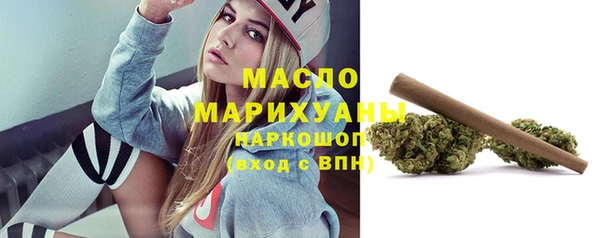 гашик Зеленокумск