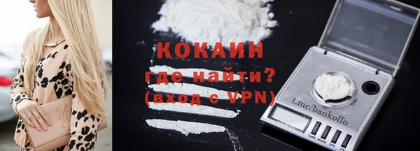марихуана Нефтегорск