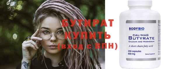 jwh Зеленодольск
