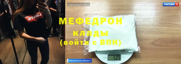 jwh Зеленодольск