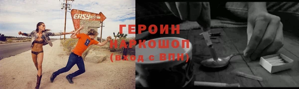 наркотики Зерноград