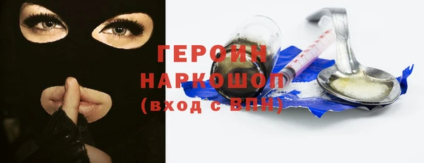 наркотики Зерноград