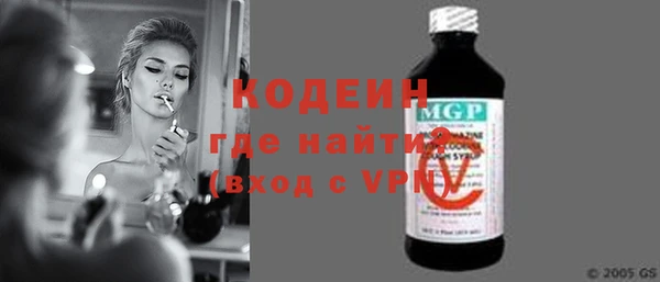 гашик Зеленокумск