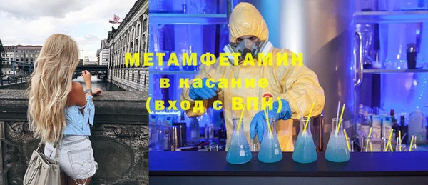 гашик Зеленокумск