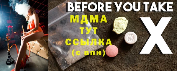 гашик Зеленокумск