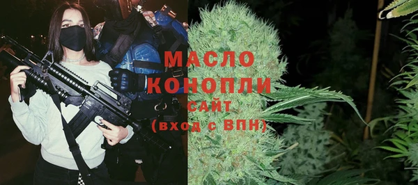 герыч Нефтекумск