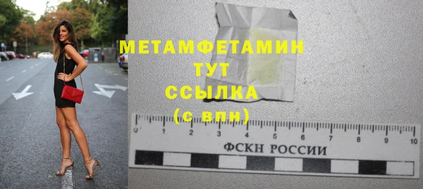 амфетамин Нея