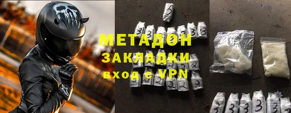 гашик Зеленокумск