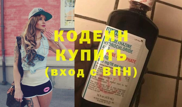 гашик Зеленокумск