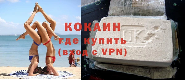 гашик Зеленокумск