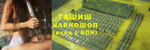 гашик Зеленокумск