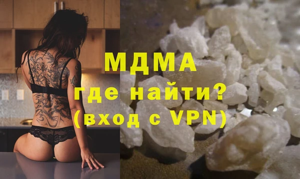 гашик Зеленокумск