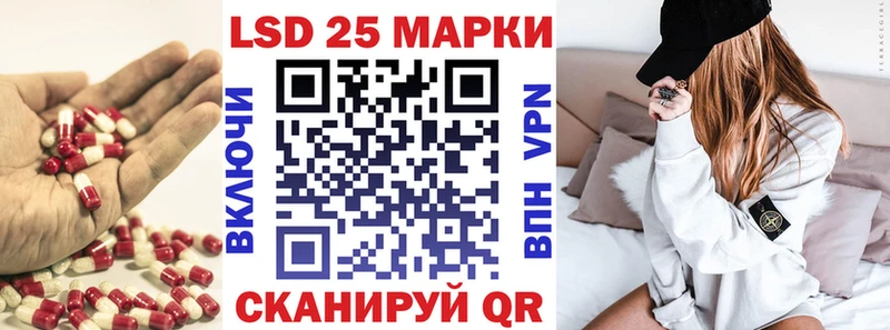 Лсд 25 экстази ecstasy Дивногорск