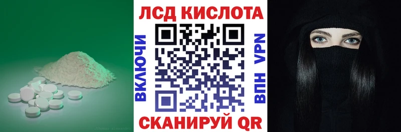 Лсд 25 экстази кислота  Купить закладки  Дивногорск 