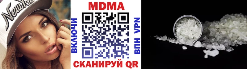 MDMA crystal  Купить  Дивногорск 