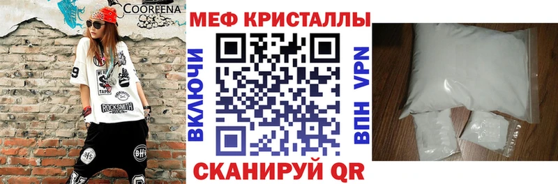 Меф 4 MMC  Купить  Дивногорск 
