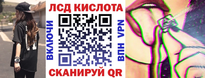 Марки 25I-NBOMe 1,8мг  Купить закладки  Дивногорск 